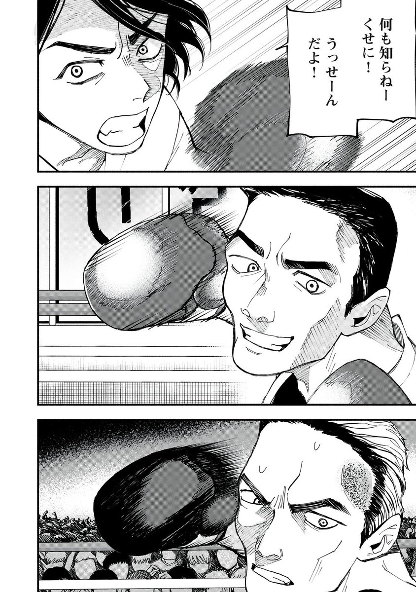 (6/8) 