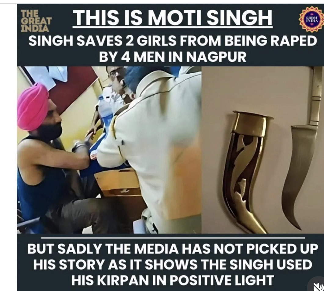 ਇੰਦਰ ਕੋਰ tweet media