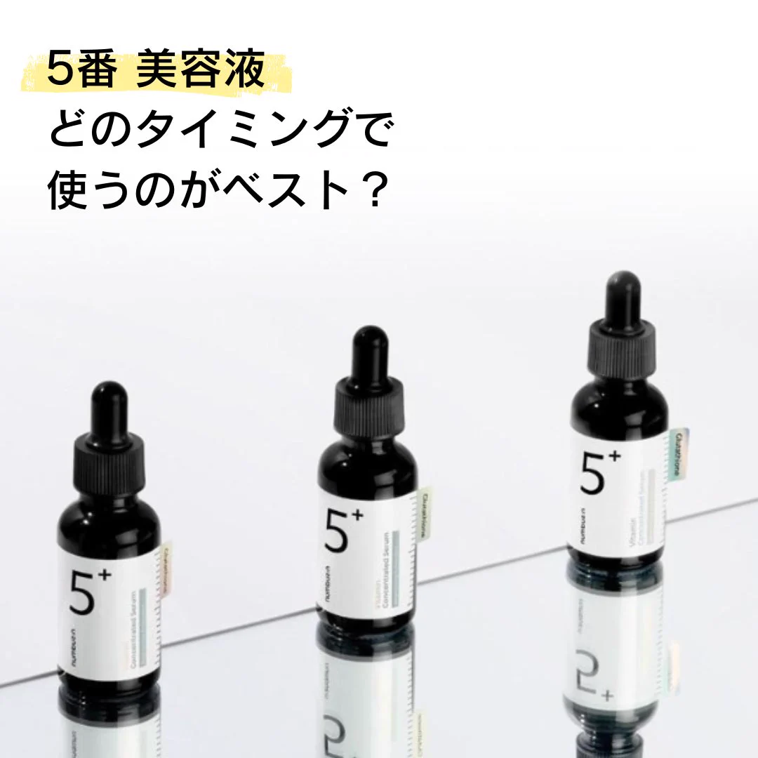numbuzin(ナンバーズイン)日本公式 on X: 