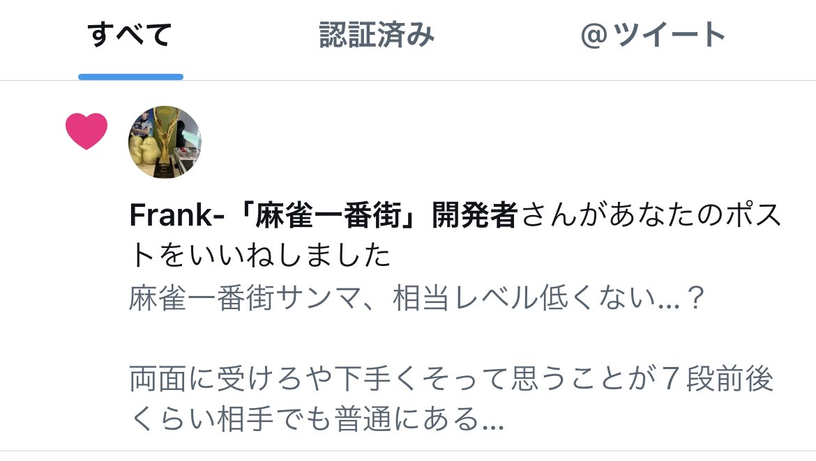 acup_'s tweet photo. ひっ… https://t.co/bEdsJ5rRcU