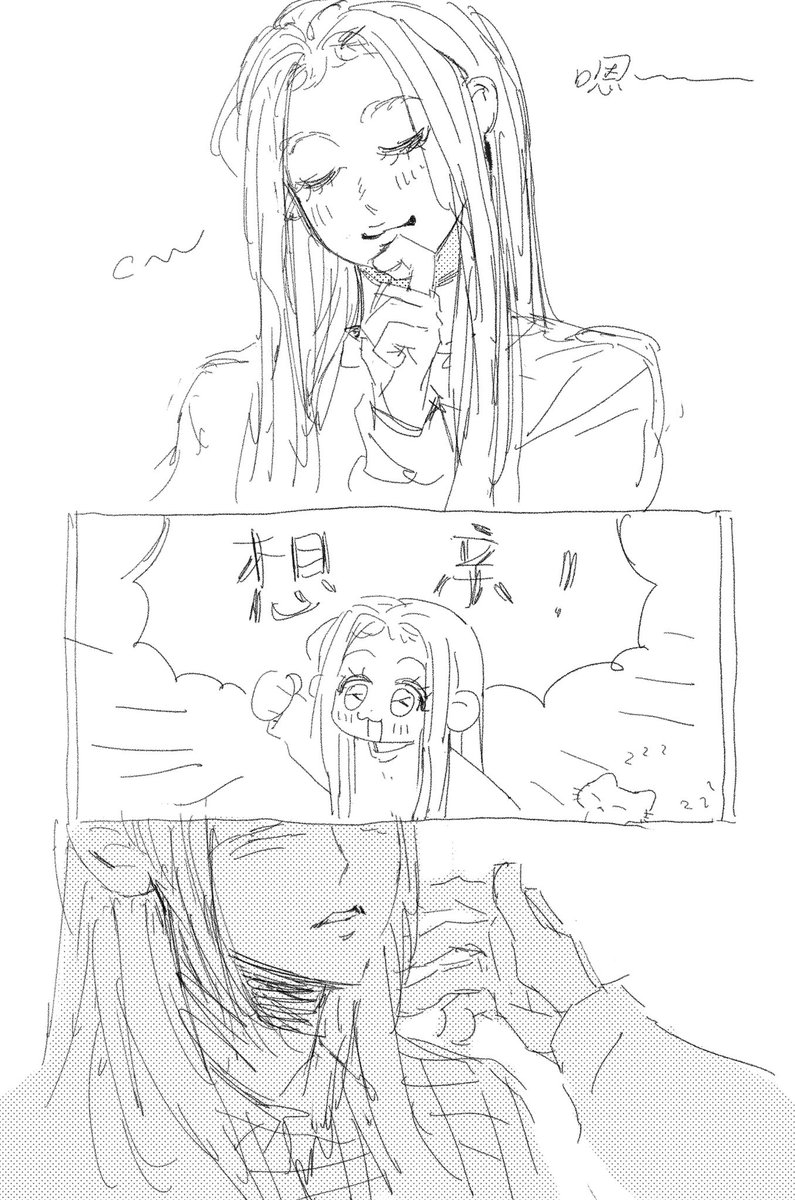 偷咩偷牛腩挂面 tweet media