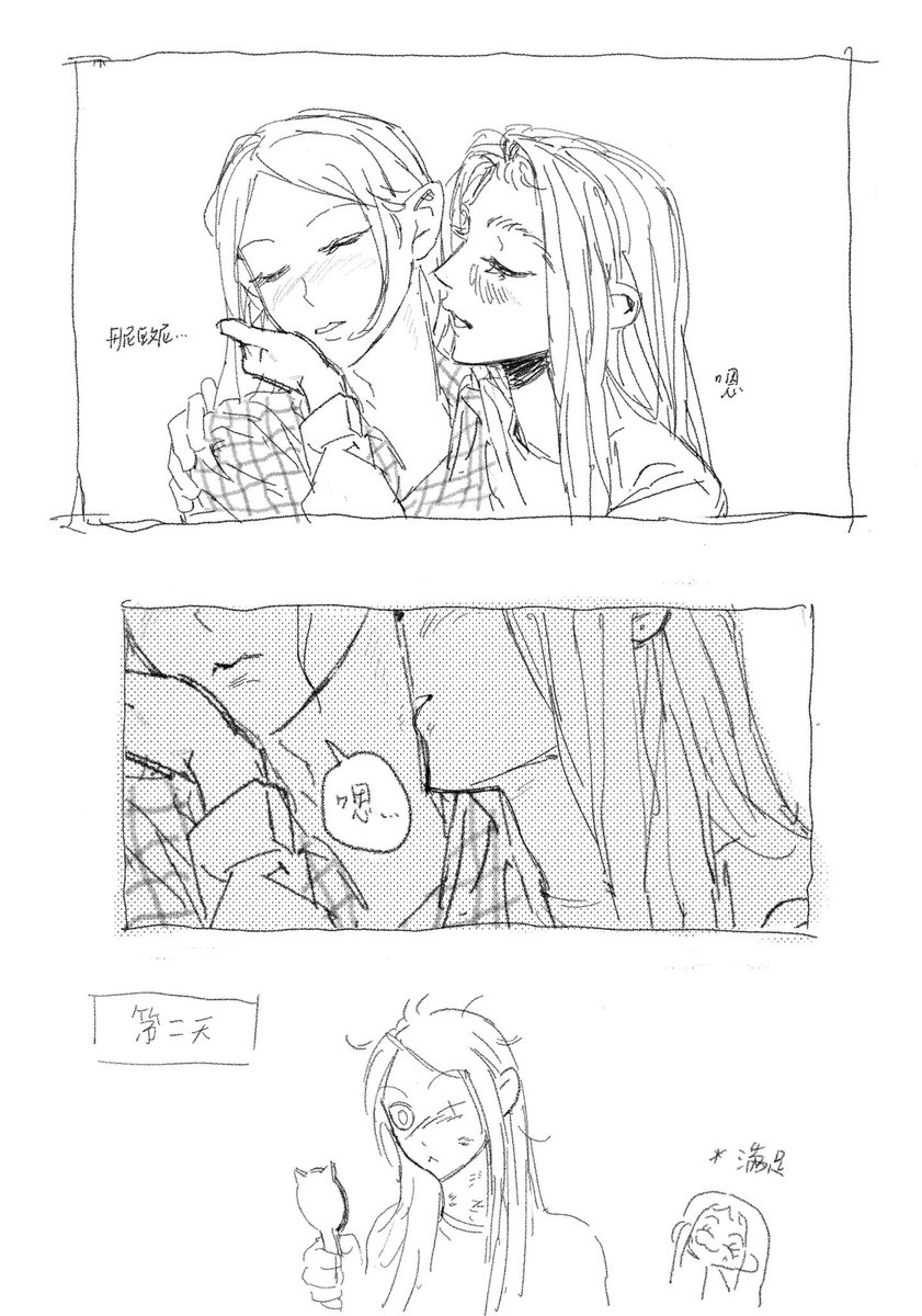 偷咩偷牛腩挂面 tweet media