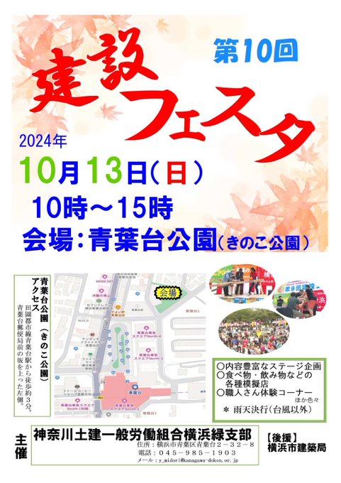 Twitterのコスプレ画像36