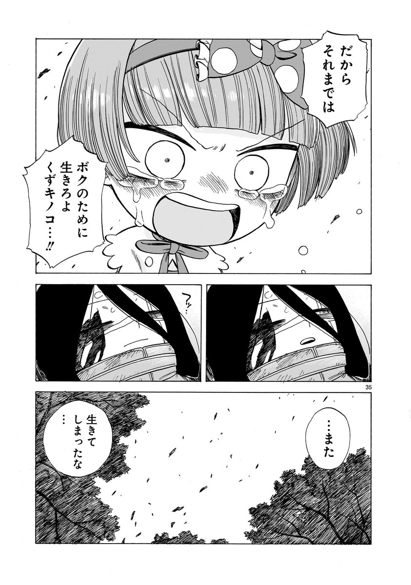 (10/11) 