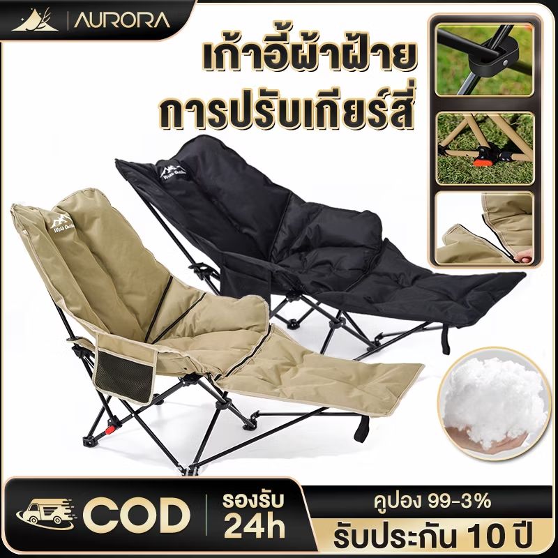 aonzakub's tweet photo. เก้าอี้แคมป์ปิ้ง เก้าอี้สนามเดินป่า รับน้ำหนักได้ 300kg กลางแจ้ง เนื้อผ้าใบOxford เก้าอี้สนามพับได้【รับประกัน10ปี】สายแคมป์ ไม่ควรพลาด ราคาเพียง ฿100 - ฿464 เท่านั้น https://t.co/kzgHNOl36l https://t.co/Jh1rJAEQGS