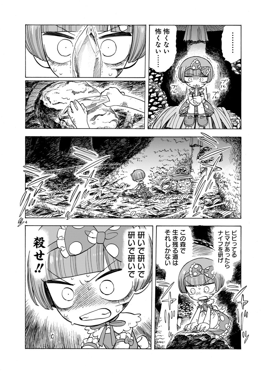(2/11) 
