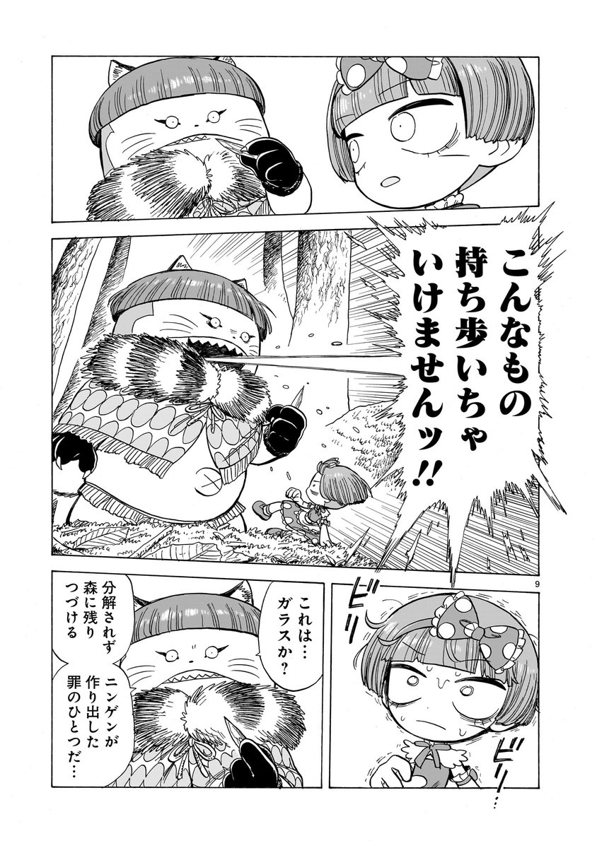 (3/11) 