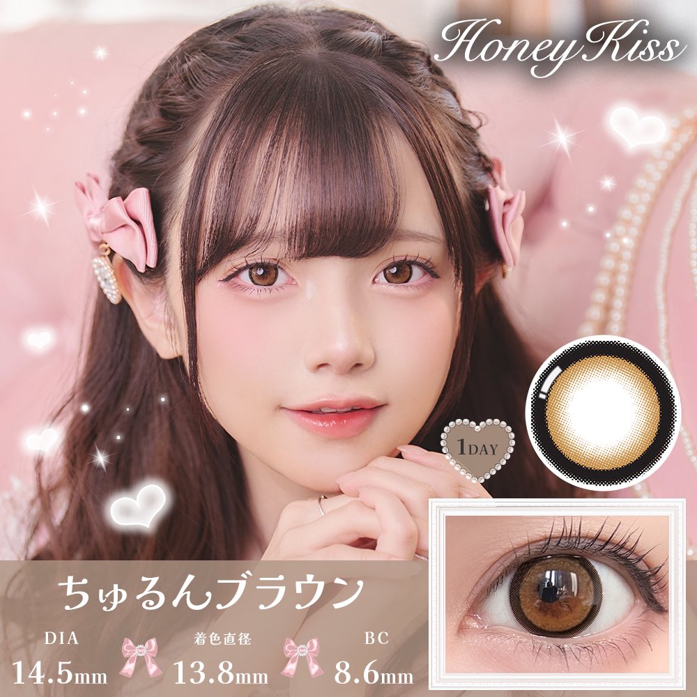 再入荷】 本日再入荷しました‼️‼️💨 大人気ハニーキスの王道ブラウン