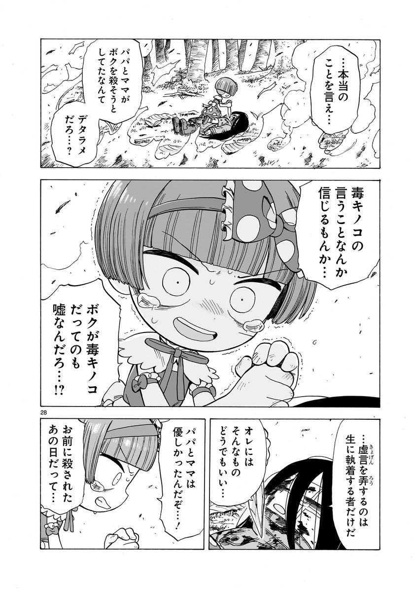 (8/11) 