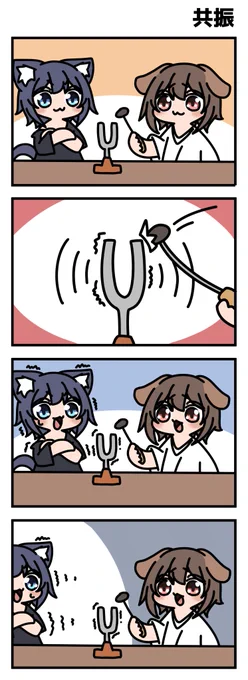 【もどきども:92】 