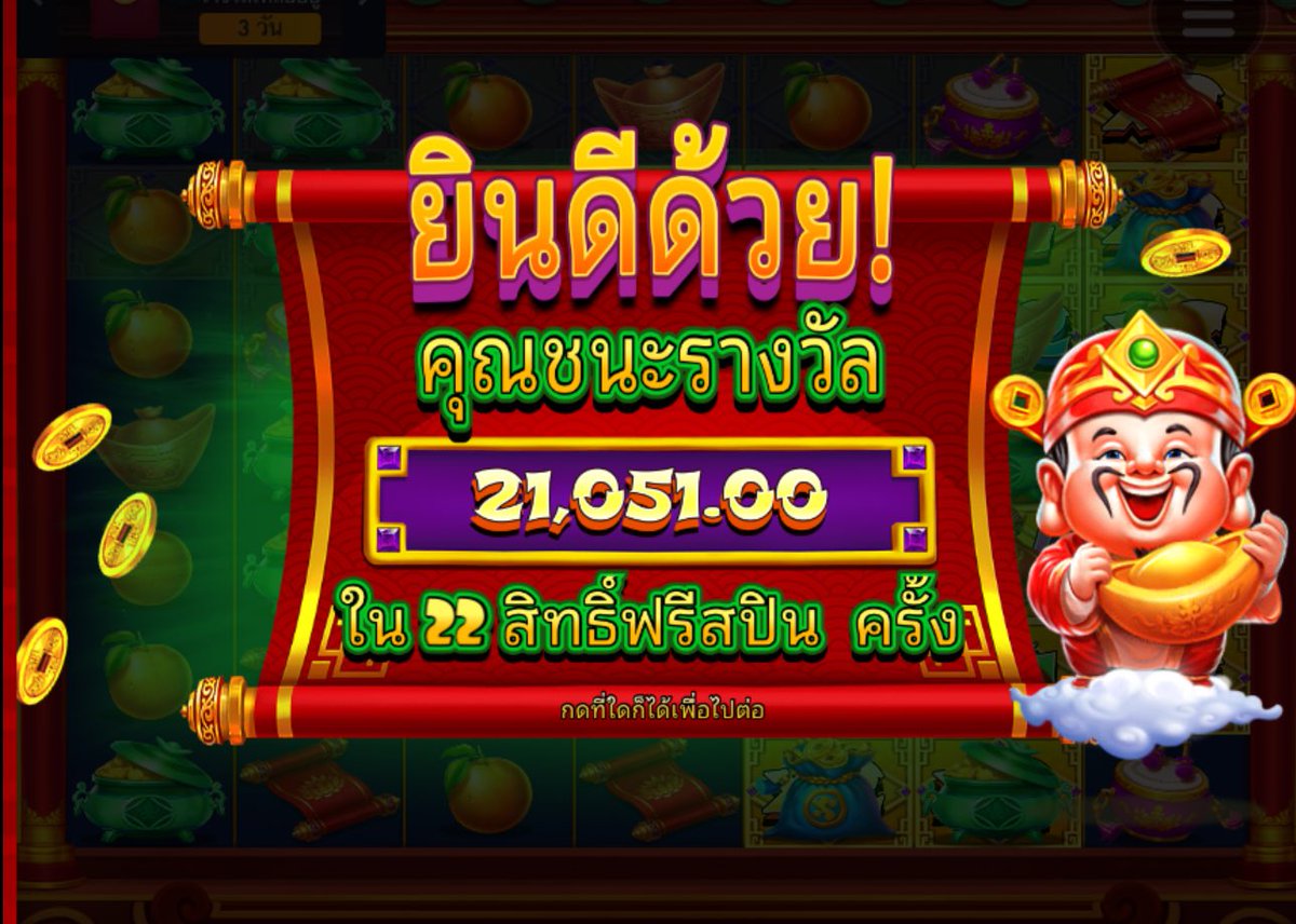 Littlepony210_'s tweet image. ต้องตำ !! 😍💖 ไม่ง้อเกมชูก้า PP แล้ว สไตล์เดียวกัน ไหลเก็บตัวคูณ แต่เกมใหม่ดี !! รักคพนมากกว่า 💪🏻

🧧กำไร 20k แบ่งฟลว 800/8 แท็กเรียก 06/10 🎉

พิกัดคนเท่ shibuya789.life/register?membe…