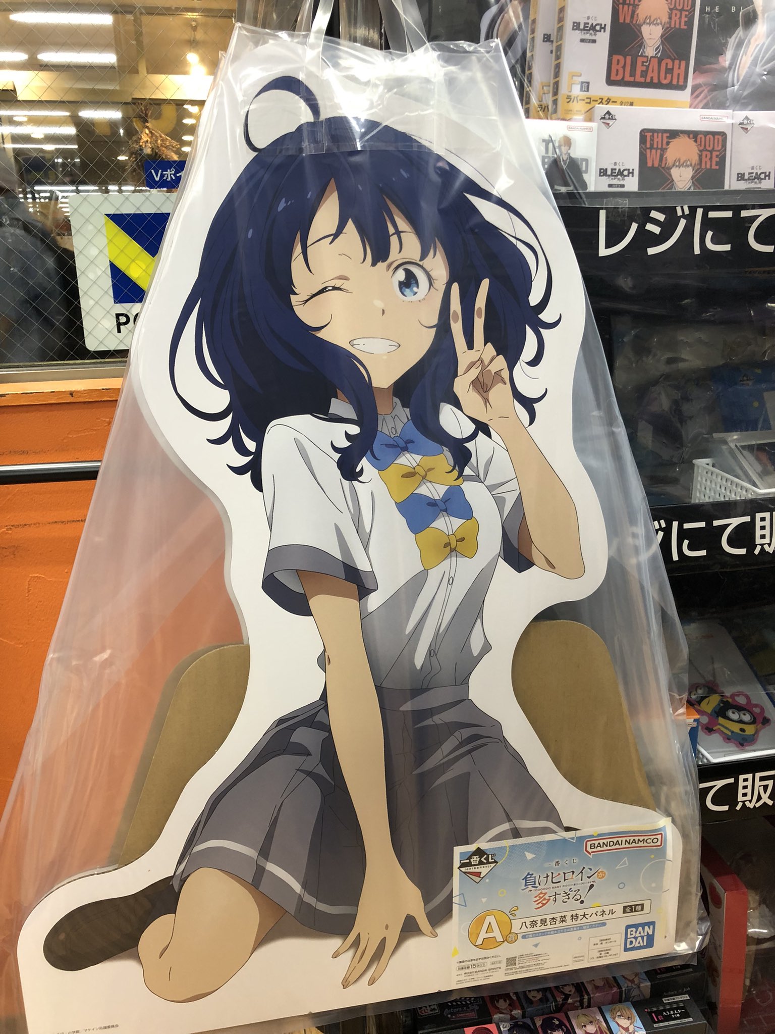 負けヒロインが多すぎる！ 一番くじ 八奈見杏菜 特大パネル イラスト