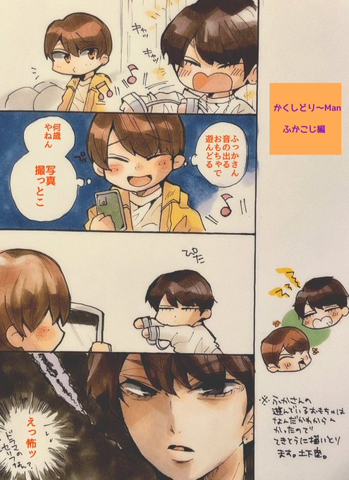 だらたぬ🐜@⛄️📦💜🧡(@612628Ai) さんのマンガ一覧 : 24ページ目