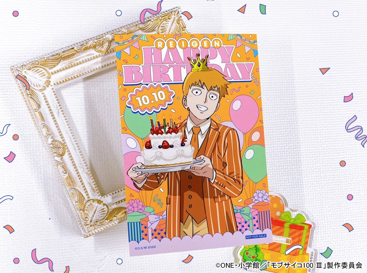 medicos_et_02's tweet photo. 🎁🎉HAPPY BIRTHDAY🎉🎁
本日10月10日は霊幻師匠のお誕生日！
おめでとうございます✨

MEDICOS SHOP新宿では、POP UP SHOP～師匠のお誕生日会～を開催中！
会場限定バースデーカードも配布中🎁
是非お越しください！

https://t.co/r6WfsQwWa0
#霊幻新隆生誕祭2024 #モブサイコ100 #mobpsycho100 https://t.co/qREJeg7TWS