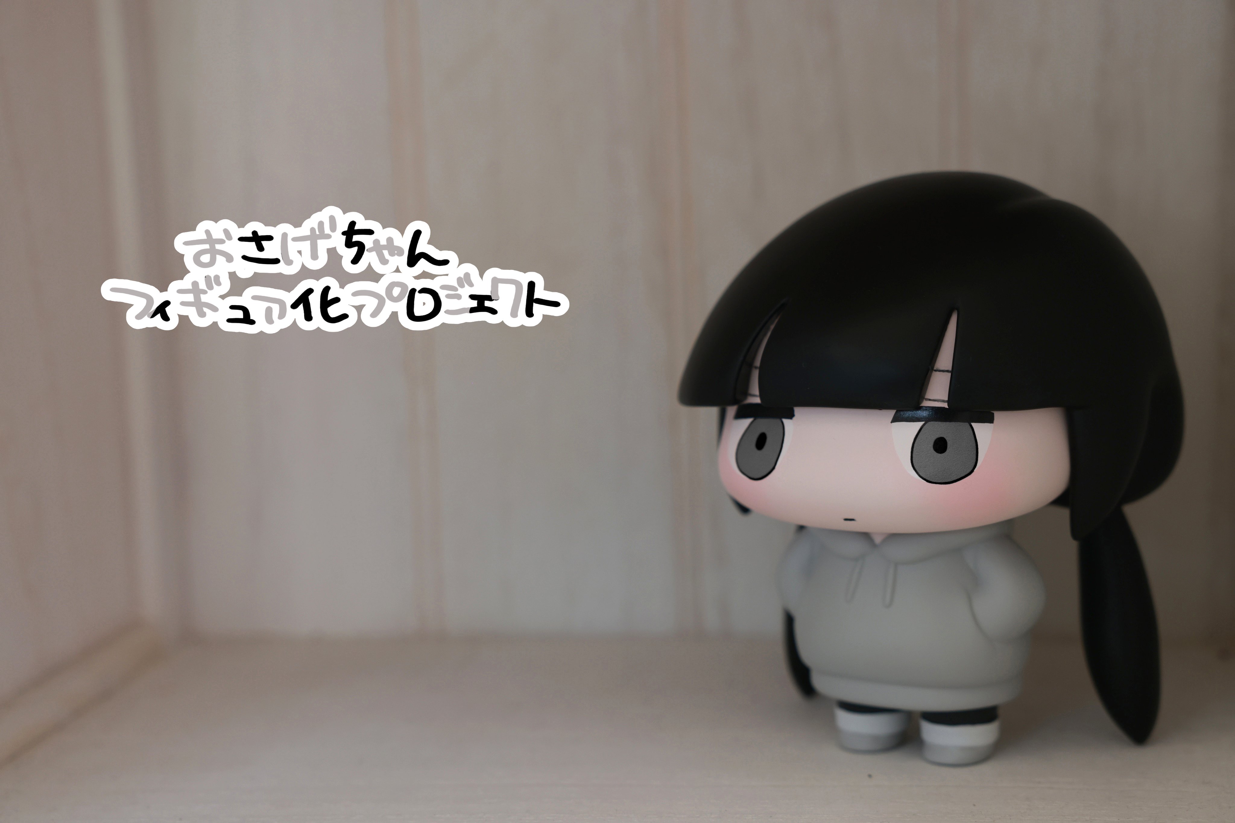 SNSで話題】ぬくぬくにぎりめしさんの人気キャラクター「おさげ