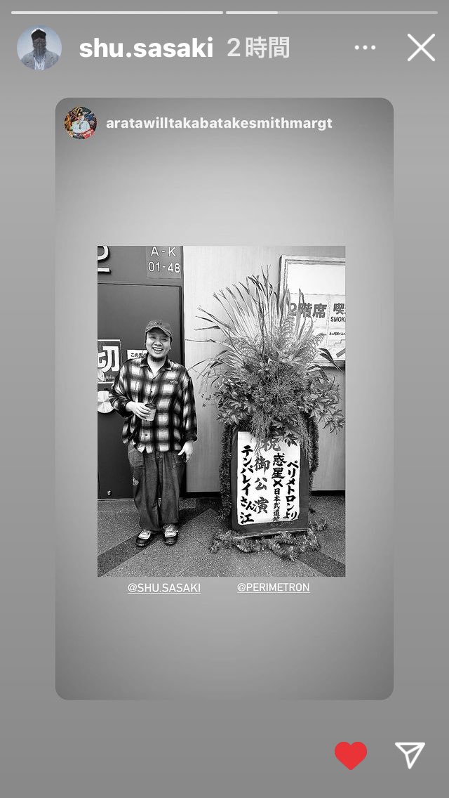 Latido54271061's tweet photo. お返事できてなかった
すみませーん
わたしが作りました😊
#TEMPALEY #PERIMETON https://t.co/HUbGqN97wR