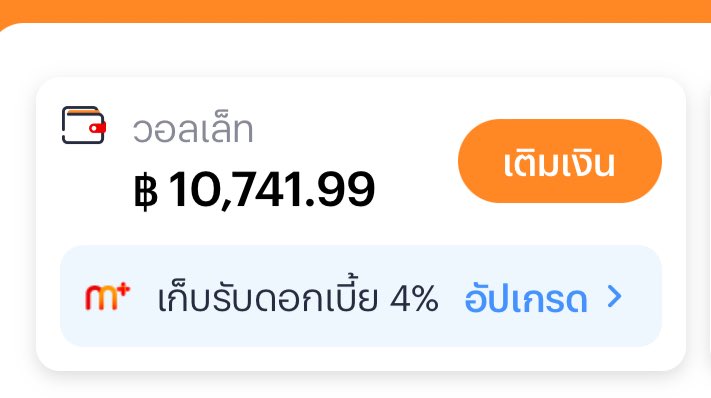 Littlepony210_'s tweet photo. 💪🏻เตรียมไว้แจกฟลว 1 อาทิตย์ จะพอมั้ยนะ 🤣💖

🧧คืนนี้เปิดเลย 740฿ / 2 คน ฟลวรีไว้นะ รอแท็ก https://t.co/tToNNnFwLu