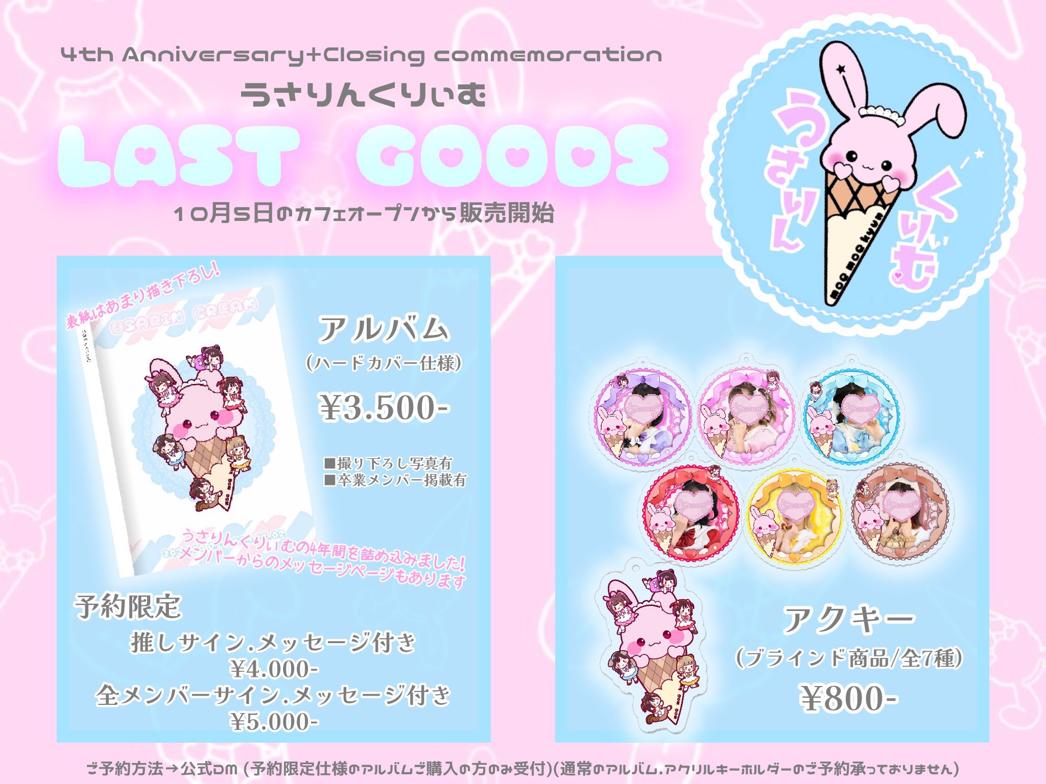 ドリー様 リクエスト 2点 まとめ商品 シナモン様 リクエスト 2点