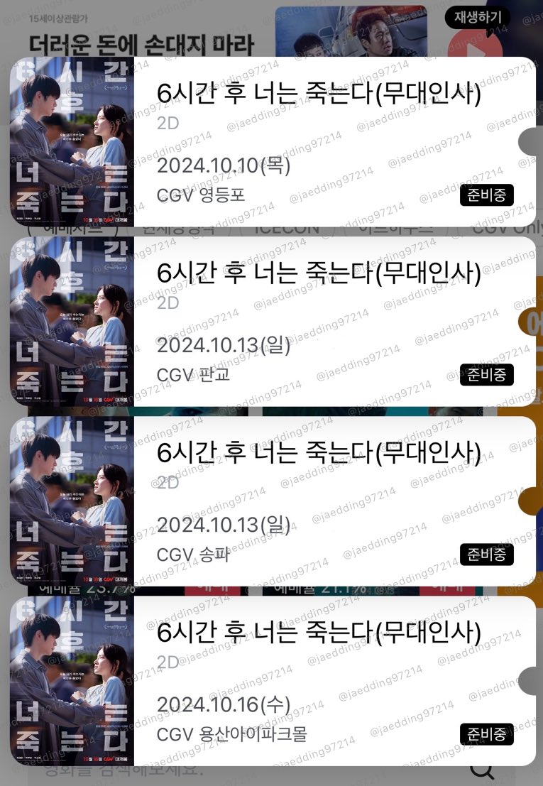 재혀니 얼릉 보고 싶으다💕