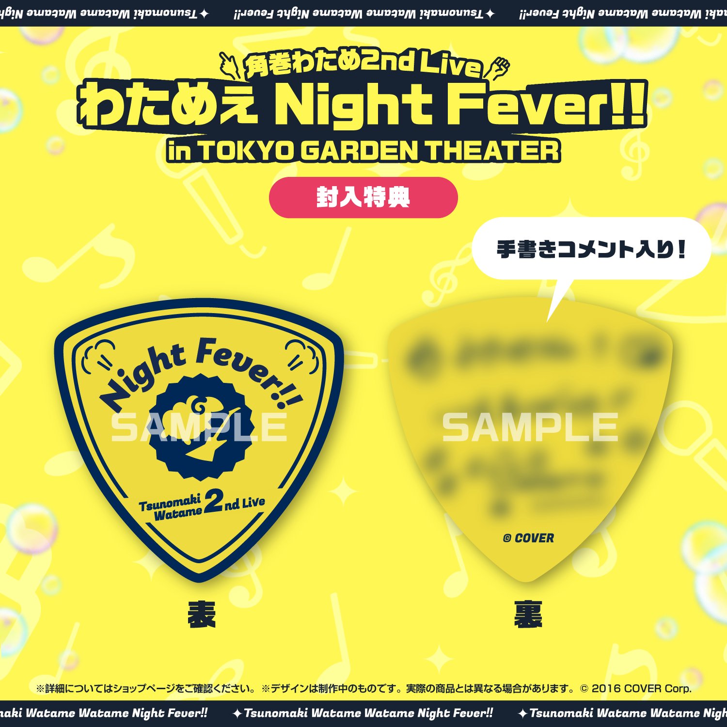 角巻わため?ホロライブ on X: 