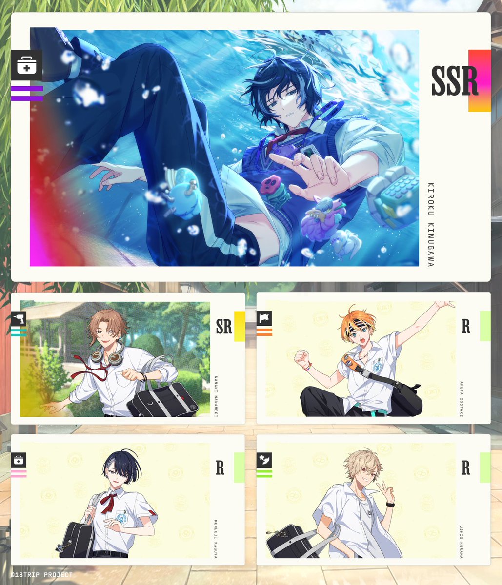 ✈️ポイント報酬カード紹介✈️ 10/7 メンテナンス終了後より、区長