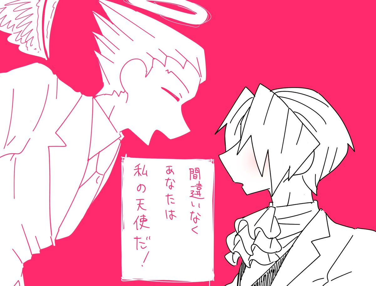 _mukaisan's tweet photo. 天使の日 https://t.co/jLwzPzbrbg