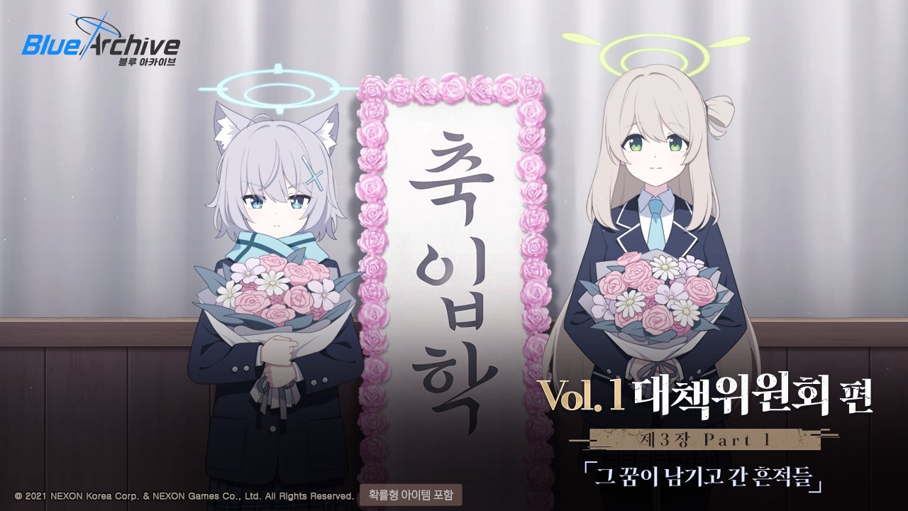 夢が残した足跡 - Search / X