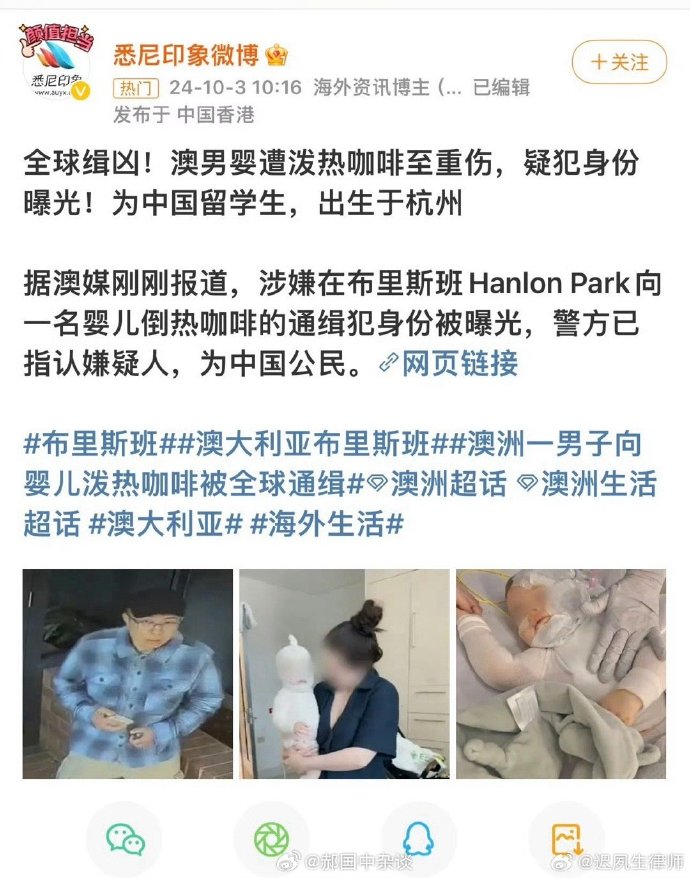 fang_danie121's tweet photo. 注意这个人，已经被全球通缉了。 https://t.co/keJRa3ZXkw