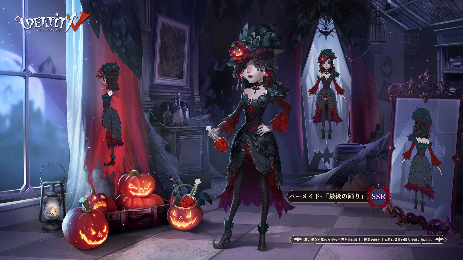 IdentityV 第五人格 バーメイドSSR衣装 校閲者コスプレ衣装