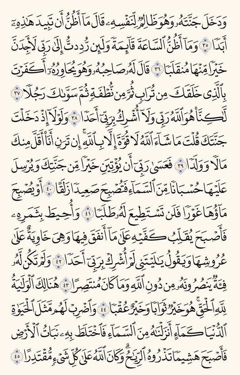 fadhakir46's tweet photo. #يوم_الجمعة . https://t.co/Jcsy23dDar