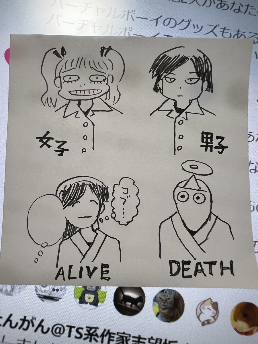 これ見えるとこ貼っとくと左右どっちが前かすぐ分かって絵を描く時便利だよ。 