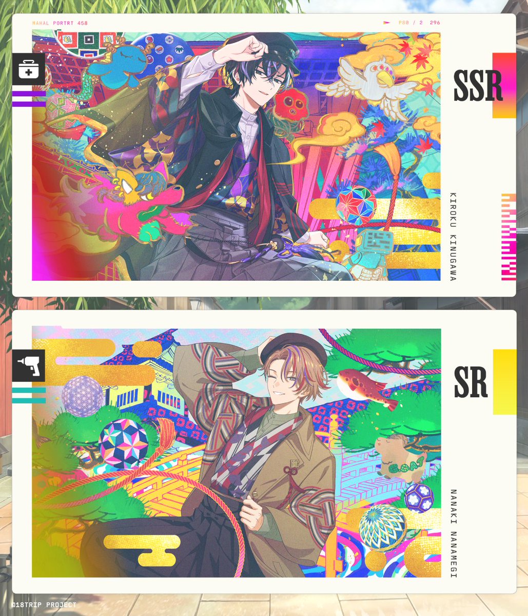 ✈️ポイント報酬カード紹介✈️ 10/7 メンテナンス終了後より、区長