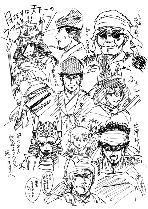 昨日の落書騎バ娘たちをデジタルで
もう少しでネタが固まりそうな気がするんだ(固まるとは言っていない) 