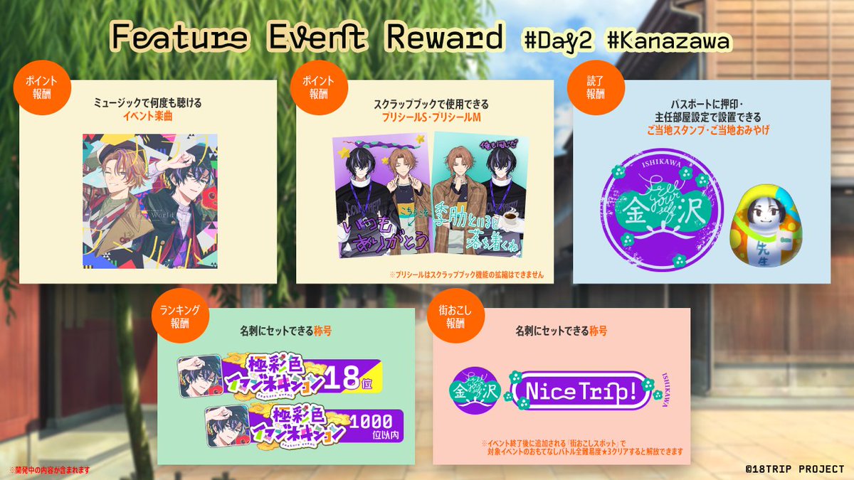 全てが最高です、ありがとうございます😂✨‼️ プリシールもスタンプも