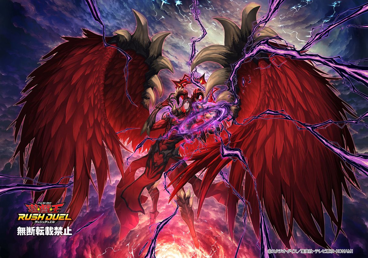 公式】遊戯王ラッシュデュエル on X: 