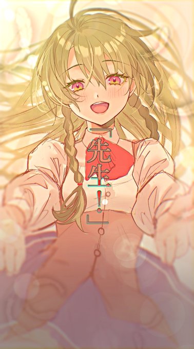 天使の日らしいので #さよならを教えて 