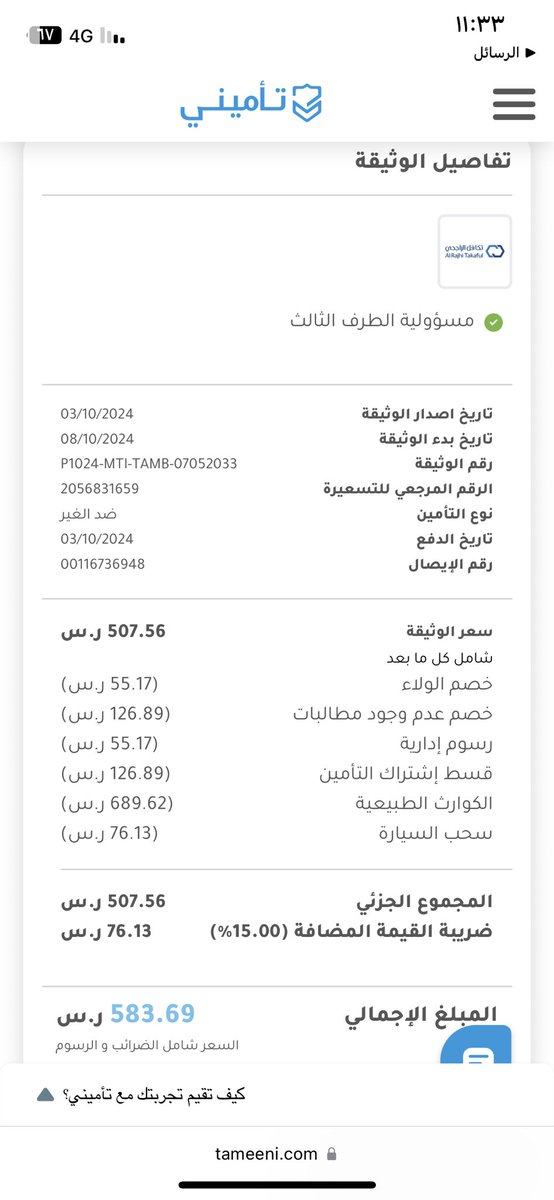 MJEED tweet media