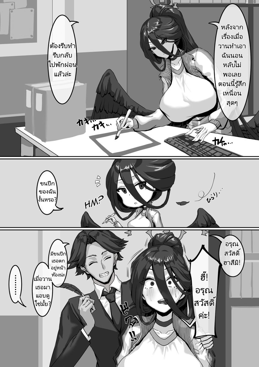 เรื่อง : ความสัมพันธ์ลับๆที่ฉันเข้าไปยุ่งเกี่ยวด้วย
Artist :  Kekecharcoal
ลิงก์ :  miku-doujin.com/uyqxo/

ปล. ถ้าเกิดลิงก์เปิดเข้าไปไม่ได้ ให้พิมพ์ "(ชื่อเรื่อง)โดจิน" หรือ "(ชื่อเรื่อง) Doujin" หาใน Google ได้เลยนะครับ มีอยู่ในเว็บ miku-doujin