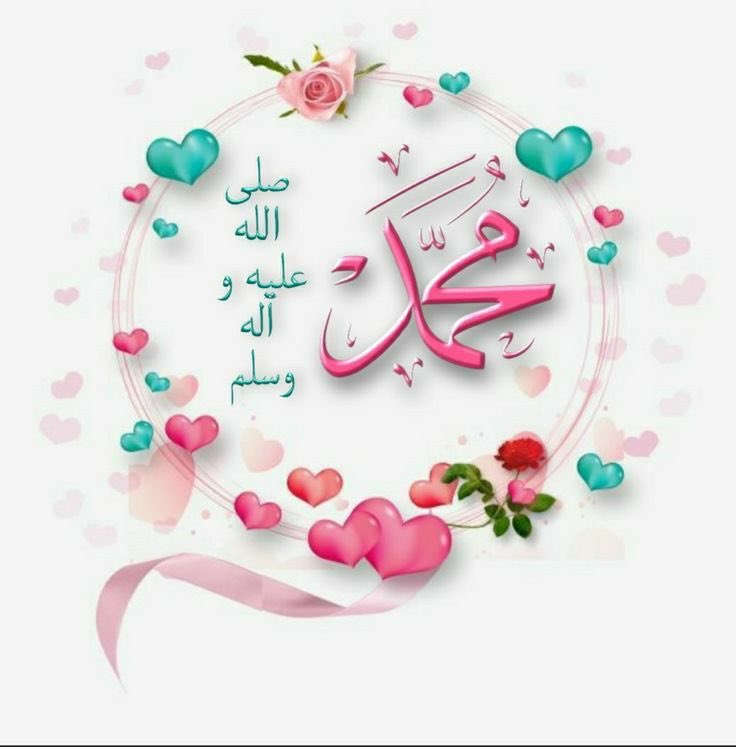 و في  يوم الجمعة.  
" نسألڪ يا الله أن تبدل .. ذنوبنا إلى حسنات و همومنا إلى أفراح .. وأحلامنا إلى واقع " .

#اللهم_صل_وسلم_على_نبينا_םבםבﷺ🌸
#يوم_الجمعه 🤍