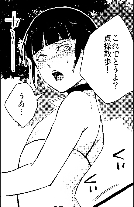 公園に連れ出され、様々なことをさせられた男の娘の中で何かが目覚めていく - 新生〇〇〇〇〇 (新生フロンティア)の投稿|ファンティア[Fantia] 

https://t.co/cFTHpRyU0z 

ヤドクガエルさんの絵を投稿中!
毎月新刊、イベント参加情報もあります!
ファンティア登録もよろしくです!

#Fantia #男の娘 