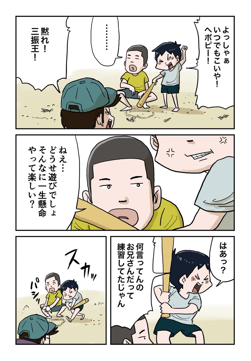 今が大切な時もあるよね。1/3
#しなのんちのいくる 