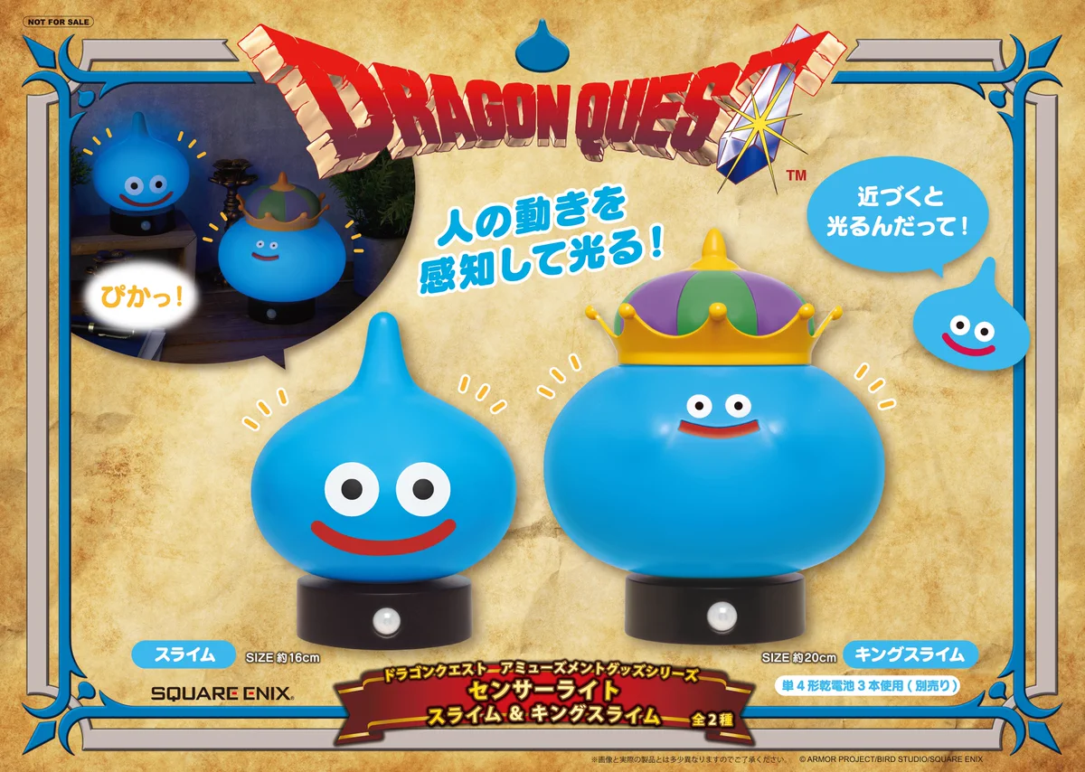 SQUARE ENIX Official Goods on X: 