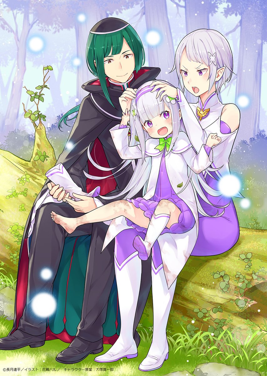 🌸 #リゼロ コミカライズ情報🌸 ╋━━ カバーイラスト公開