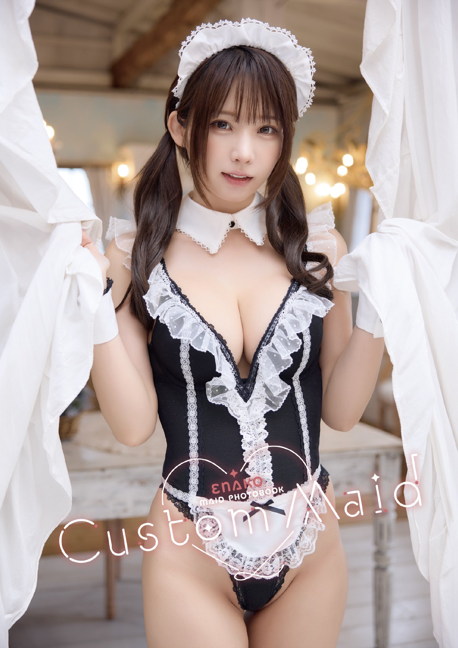 アイコラ enako 