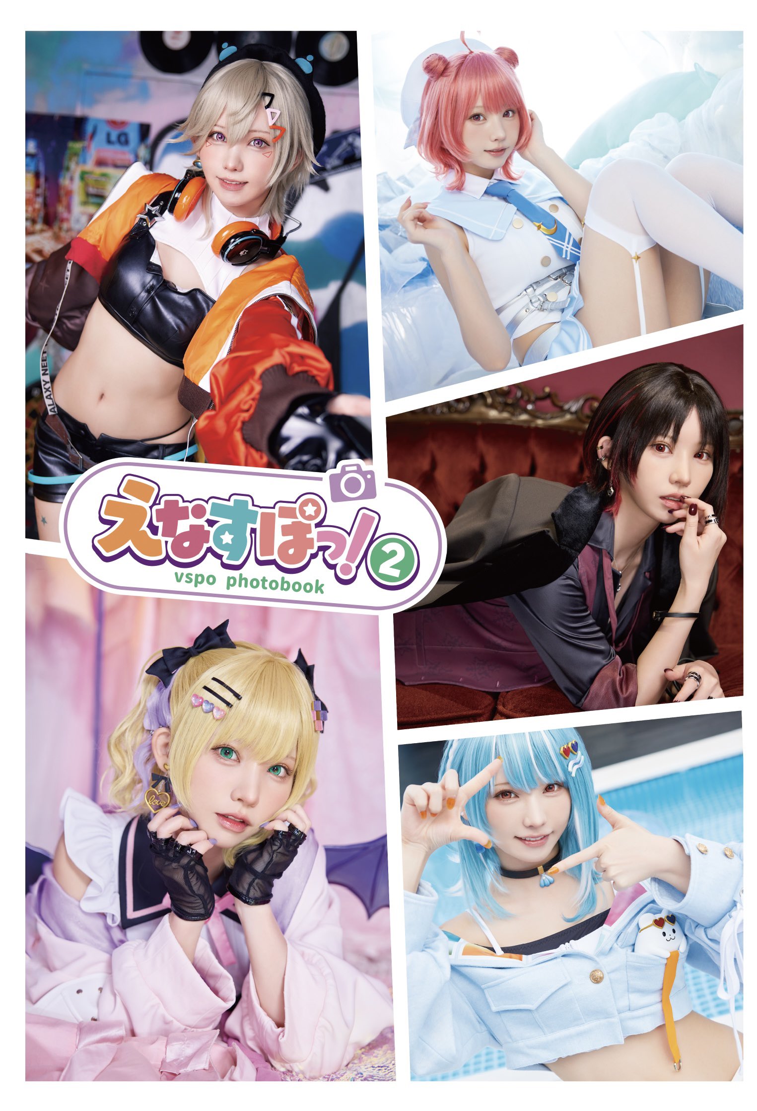 えなこ Custom Maid」 こと足りる