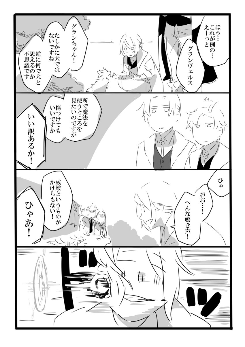 つづき 1 