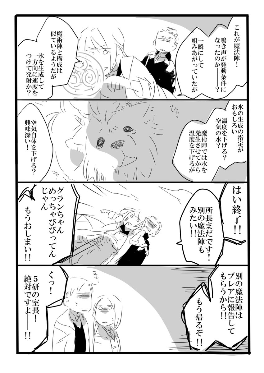つづき 1 