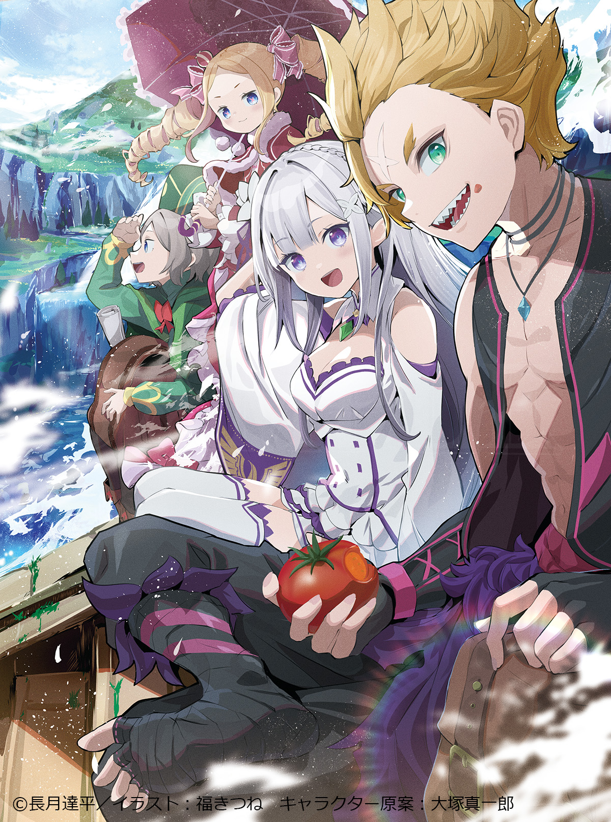 リゼロ　イラスト Re:ゼロから始める異世界生活』公式 on X: 