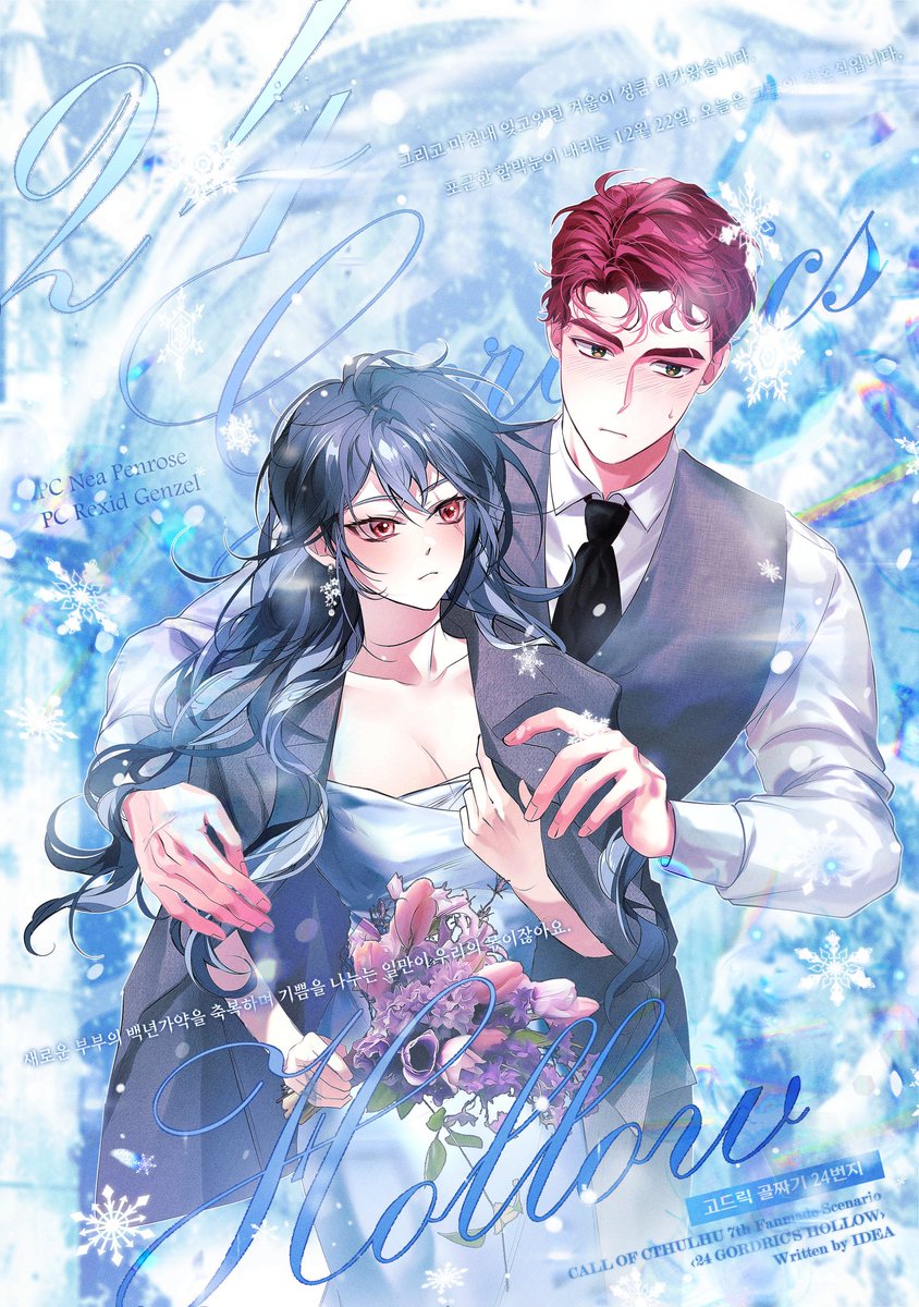 ppodo_0107's tweet photo. ❄️ https://t.co/RXHw8hSz3P