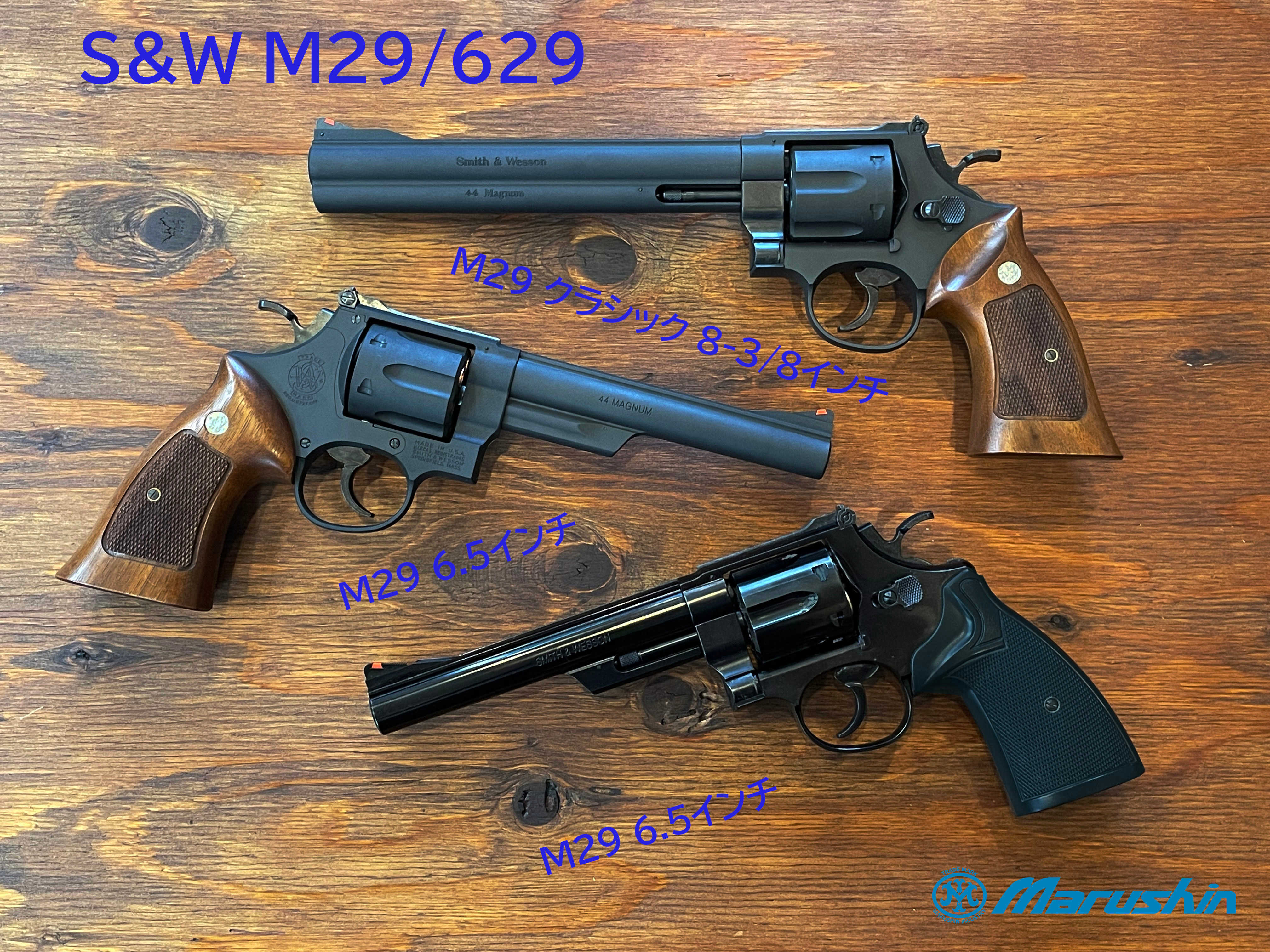 ★タナカ ガスガン★マルイ　マルシン マルシン Xカートリッジ ガスリボルバー S&W M586 HW BK 樹脂